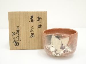 高台寺窯　志村琮山造　梅の絵赤茶碗（共箱）